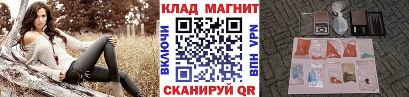 Купить Конопля  Бутират  APVP  Гашиш  Меф  Эртиль