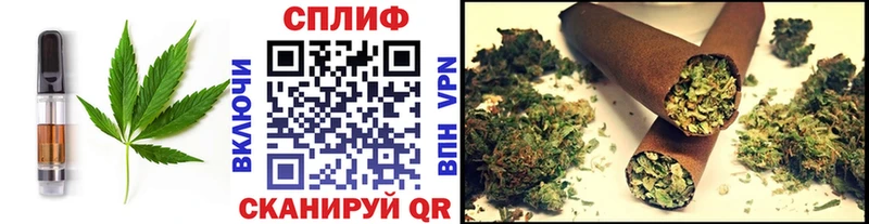 Еда ТГК конопля  Купить закладки  Эртиль 