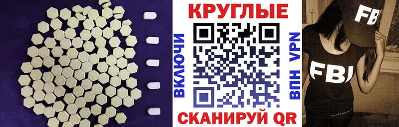 Купить где  Эртиль  Ecstasy Philipp Plein 