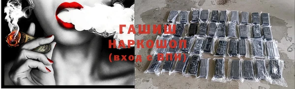 гидропоника Михайловск