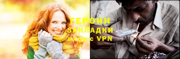 ПСИЛОЦИБИНОВЫЕ ГРИБЫ Михайловка