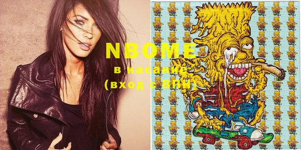 ПСИЛОЦИБИНОВЫЕ ГРИБЫ Михайловка