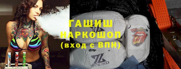 ПСИЛОЦИБИНОВЫЕ ГРИБЫ Михайловка