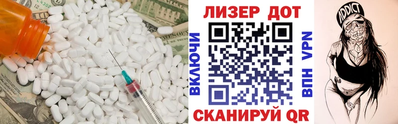 LSD-25 экстази кислота  Купить  Эртиль 