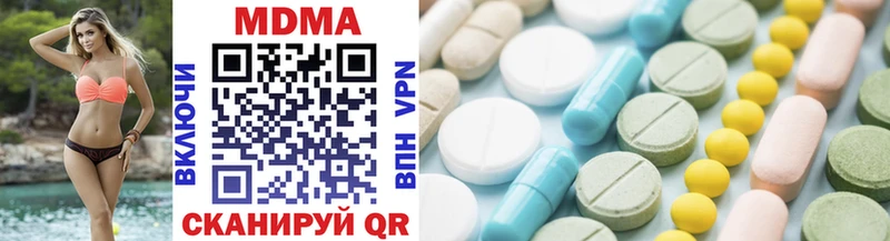 MDMA молли  Купить  Эртиль 