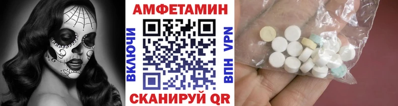 Купить где  Эртиль  МЕТАМФЕТАМИН винт 