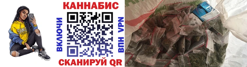 Купить где  Эртиль  Канабис конопля 